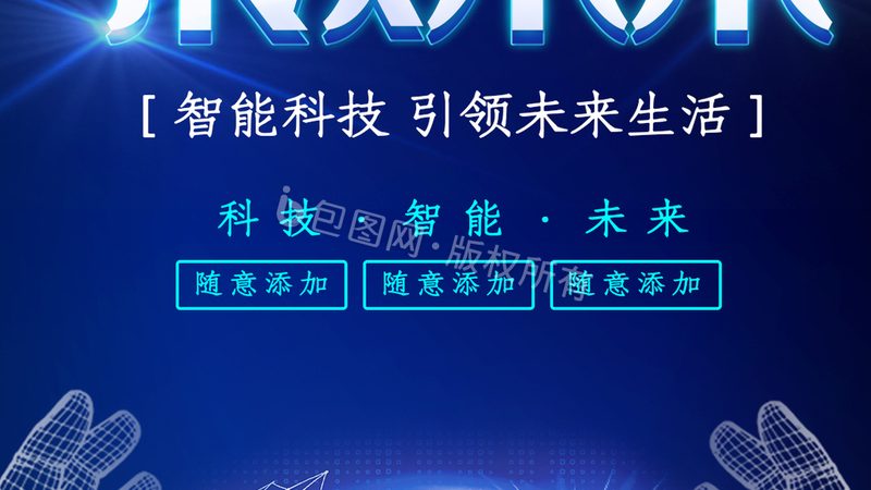 物联网平台架构的三种“路数”：阿里云与友商的分岔口